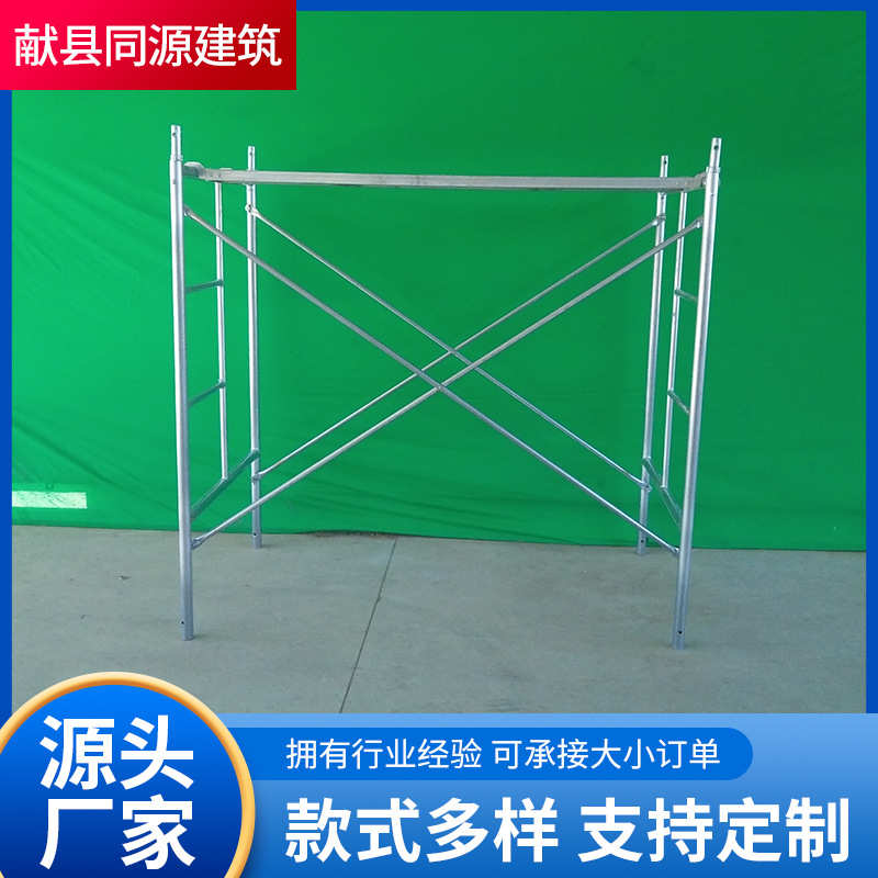 生产梯形脚手架配方管踏板厂家批发室内外可移动脚手架脚手架配件