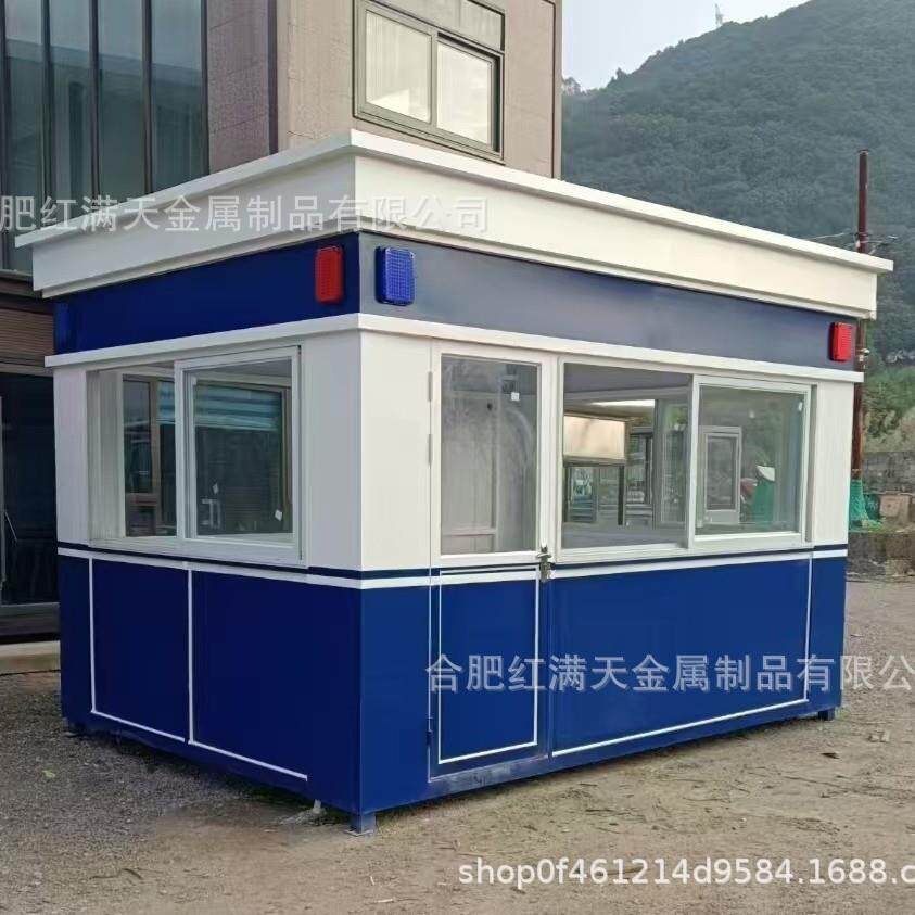 真石漆岗亭保安亭钢结构门卫值班室停车场户外移动收费亭成品