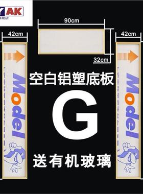 对联框架定制高档框空框农村大门春联乔迁铝合金铝合金防晒套