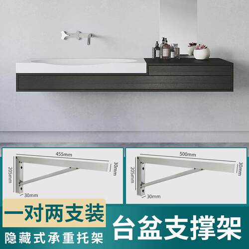 不锈钢管三角支架托架墙上角铁固定件直角角码层板台板三脚架