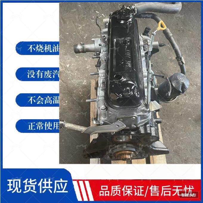 金杯4Y海狮3Y格瑞斯长城赛弗491新光新晨华晨V19.V20.V22发动机