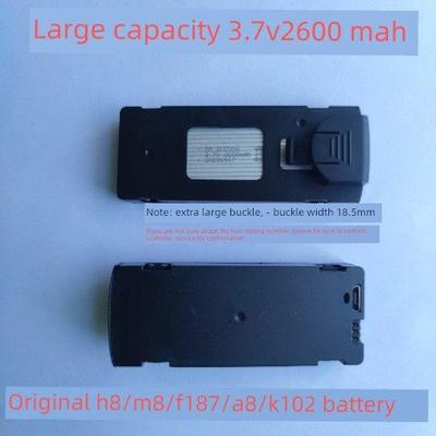 原装大容量2600毫安H8/F187/A8/K102无人机3.7V模块化模型飞机锂