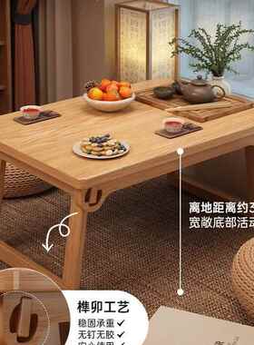 实木飘窗炕小子日式榻叠榻米桌茶QKB桌小茶几可折桌矮桌坐地窗台