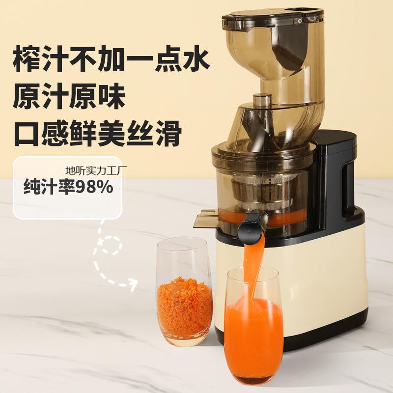 新款水果蔬菜都可榨家用榨汁机果汁机原汁机汁渣分离榨汁机