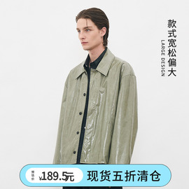 韩国PARTIMENTO 2024年秋季PU纯色夹克宽松纯素皮革外套