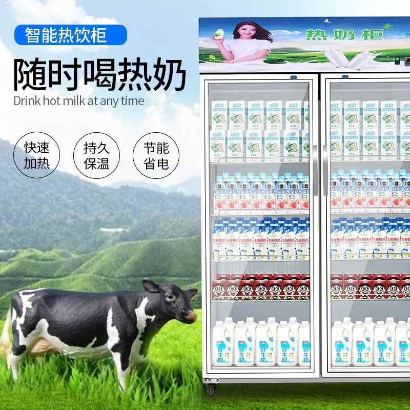 学生奶热柜饮，料牛奶咖啡展示柜立式热饮柜商加热奶柜保用温120