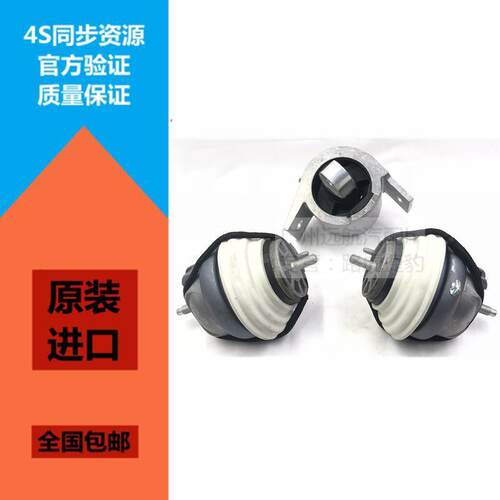 适用捷豹XJL XF XJ XE XFL XEL发动机脚胶波箱胶支架机爪垫机脚垫