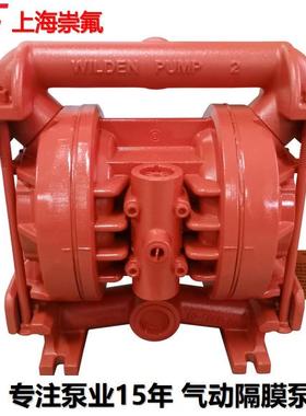 现货威尔顿气动隔膜泵 1“金属T2/AAAAB/BNS/BN/ABN 规格齐全
