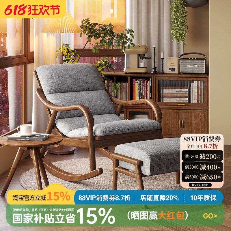实木摇椅阳台家用休闲躺椅大人单人椅子懒人黑胡桃色摇摇椅沙发椅