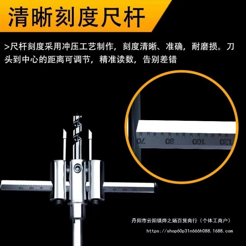 飞机型木工开孔器可调节大小 音响吊顶石膏木板圆形扩打孔钻头