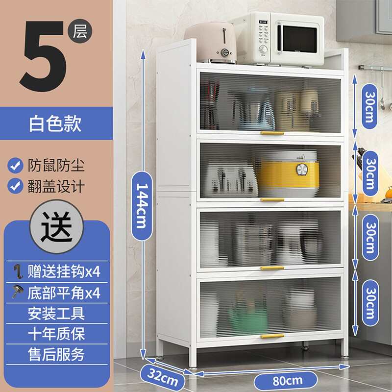 金属柜厨房微波炉置物架多功能置物架翻盖带柜门落地多层收纳橱柜