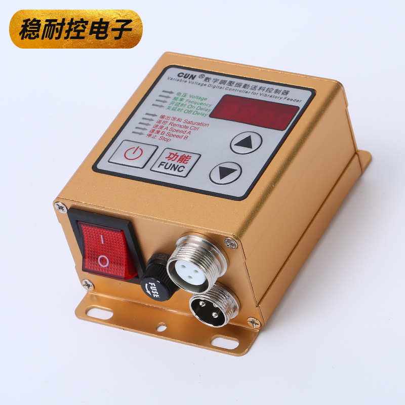 振控制器数字送料直耐调压 -数字振动控制器ssdvc20稳调速器盘控