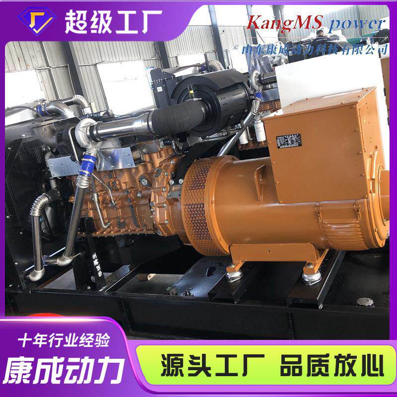 云内动力柴油发电机组 高原工程国四标准300KW400千瓦发电机组