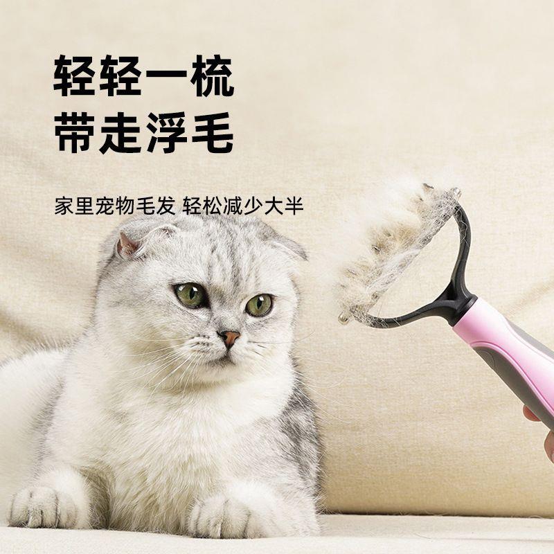 梳狗狗狗用品宠物梳子开结泰迪金毛犬刷猫咪梳毛毛解结刷