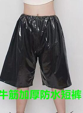 雨裤防水中长短裤透明塑料裤子裤档部整体不渗水耐用漂流雨裤短款