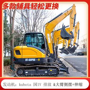 厂家供应全新三缸大功率 6吨 -8吨 履带挖掘机 可驾驶液压挖沟机