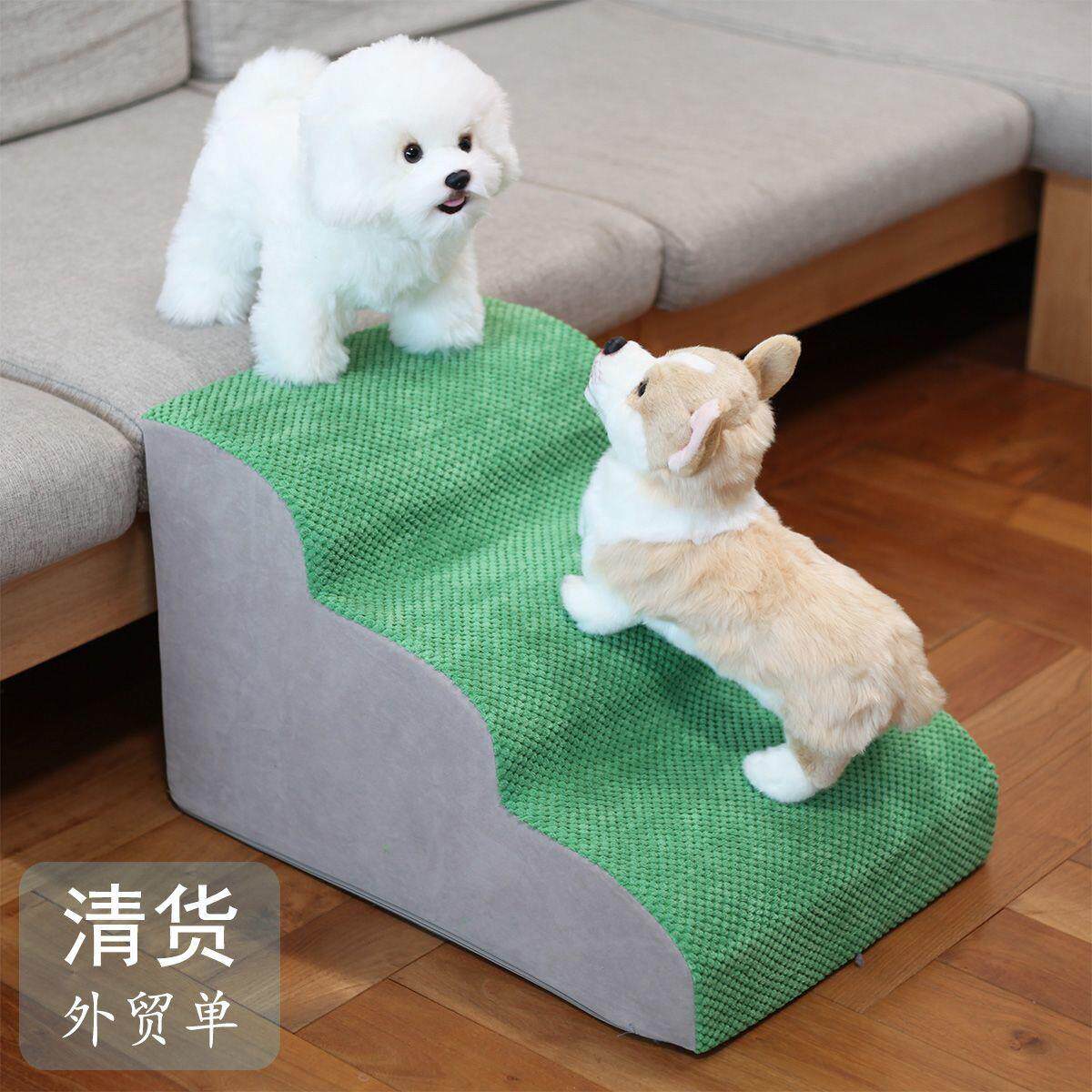 宠物楼梯狗台阶爬梯床边楼梯小型老年猫犬爬床梯子可拆洗泰迪比熊