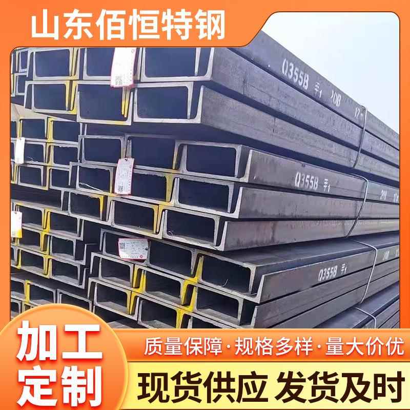 100*50*5*7量大优惠槽钢厂家Q235热镀锌槽钢钢桥房梁建筑U型槽钢