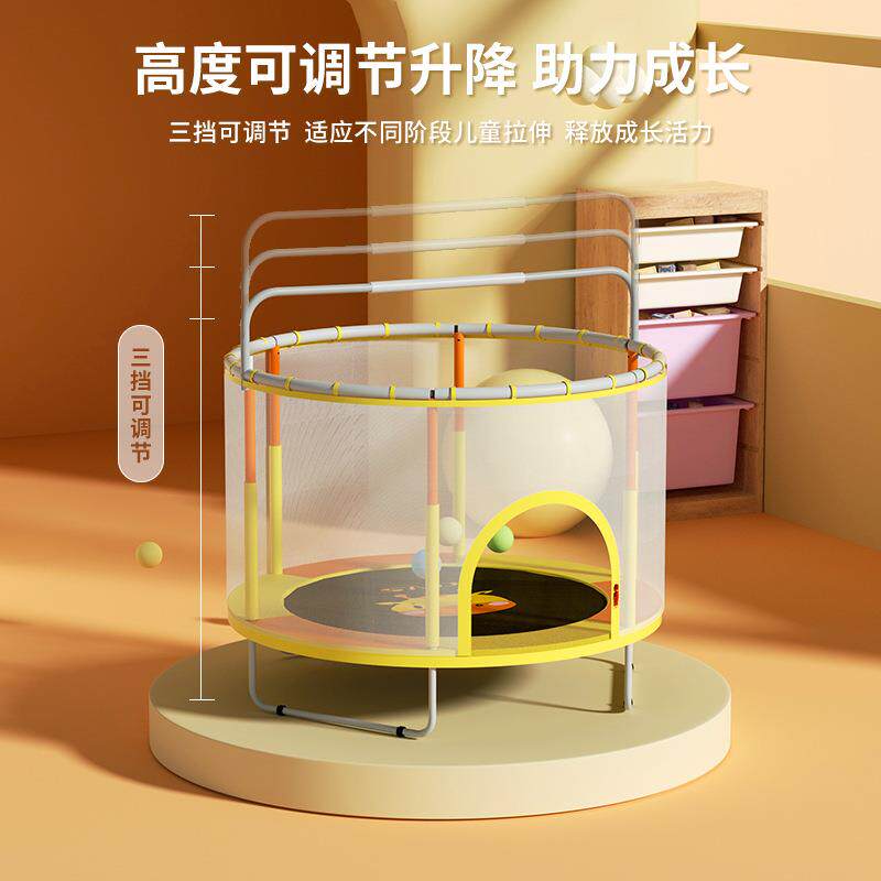 SND儿童室内蹦床小型带护网护栏小孩宝宝蹦蹦床家用跳床静音现货