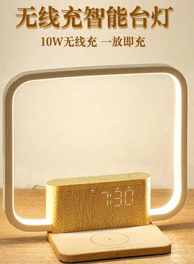 Fstenpus床头灯双闹钟10W无线充电自然声唤醒灯三档触摸夜灯阅读