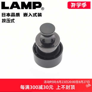 35mm门厚嵌入式 隐藏拉手PK03 拉手15 lamp蓝普家具柜门抽屉按压式