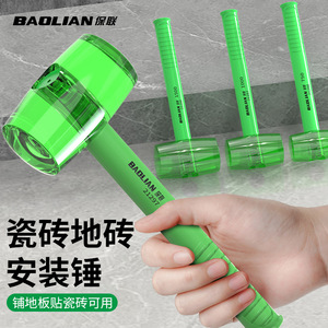 透明橡胶橡胶弹力耐磨瓷砖锤头