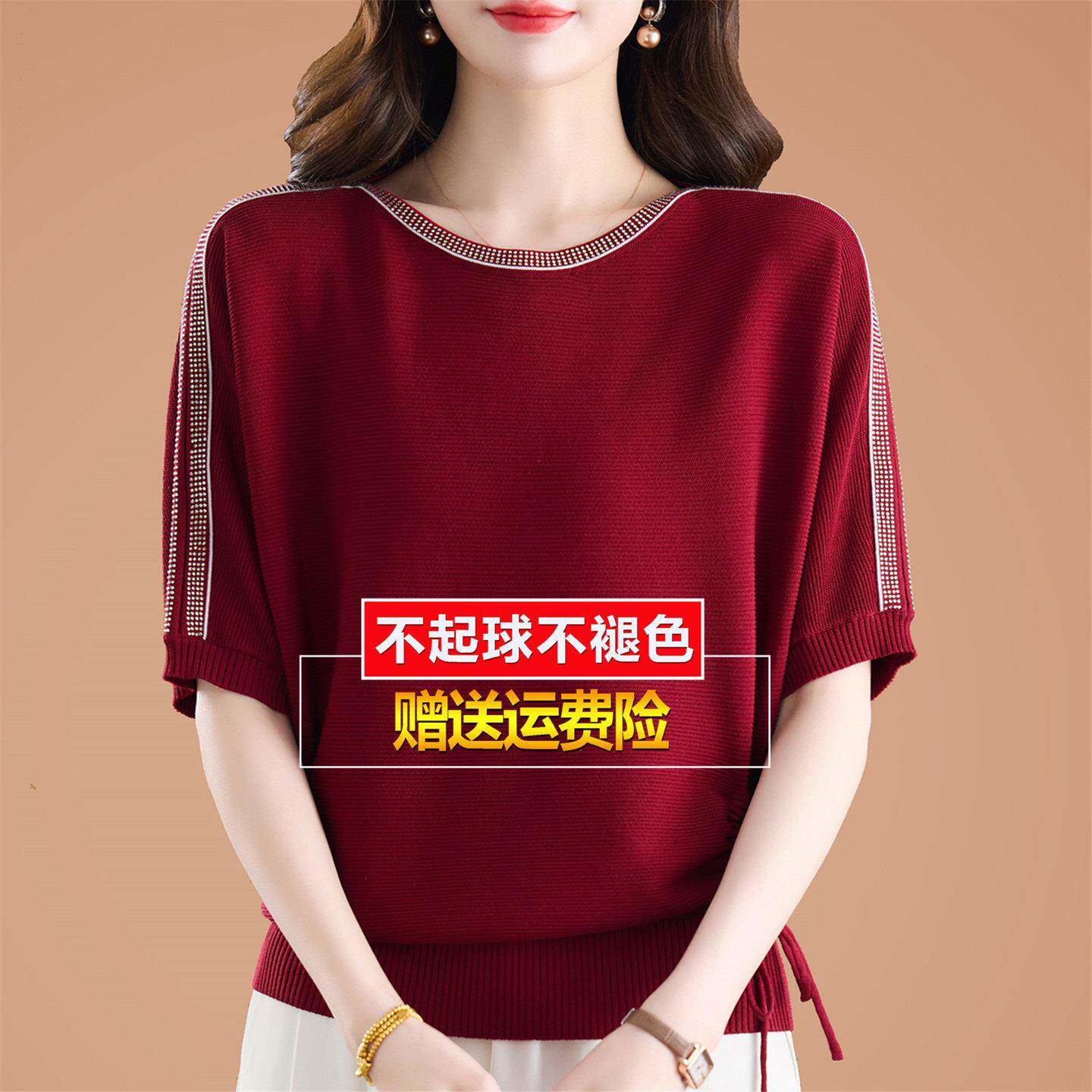 春夏季桑蚕丝五分袖t恤女蝙蝠短袖宽松大码半袖中袖针织小衫上衣
