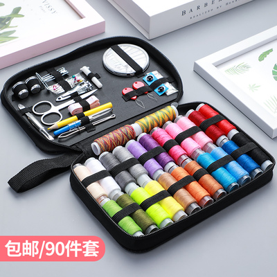 针线盒家用针线包高质量好实用全套装缝补衣线高端多色裁缝纫工具