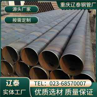 送材质q235管b 重庆辽无品牌 6螺旋钢 325 流体输 泰镀锌螺旋管