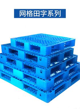 行家出选仓库货料物专用JVQ网格田字塑叉车托潮垫口板塑胶货架卡