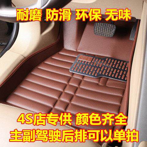 KIAK2K3K4K5福瑞迪锐欧狮跑大全包围汽车脚垫主正副驾驶后排单片