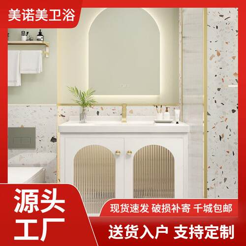 浴室柜现代智能法式轻奢卫生间洗漱台意式陶瓷一体洗手脸盆柜组合