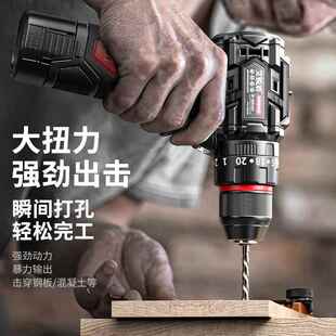 无线可击手电钻套锂电钻无刷电机工具装充电式小IEY敲钢锂电炮钻