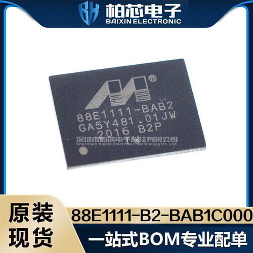 88E1111-B2-BAB1C00088E1111-B2-BABBGA-117以太网芯片原装现货