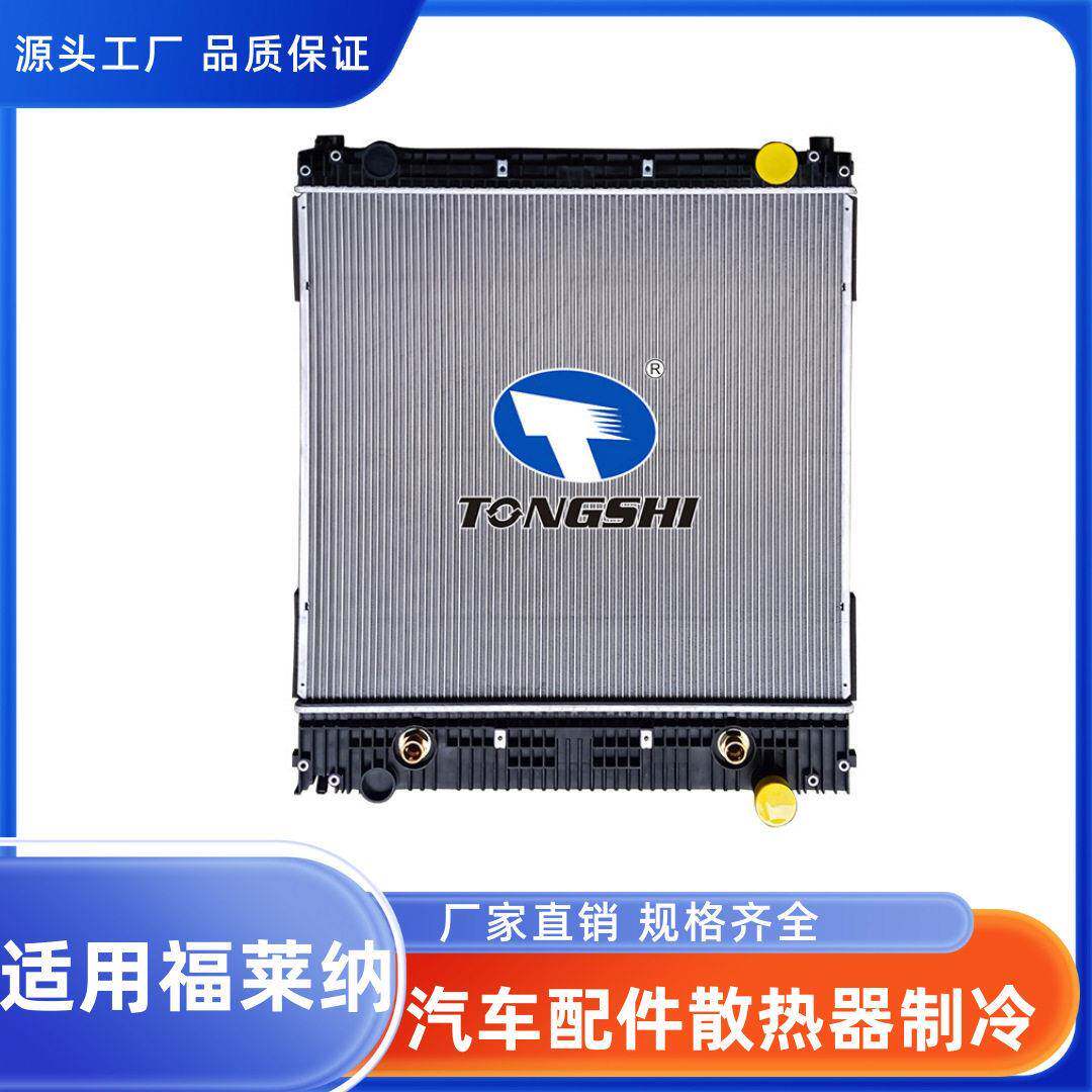 适用福莱纳Freightliner散热器汽车配件散热制冷水室水箱冷却系统