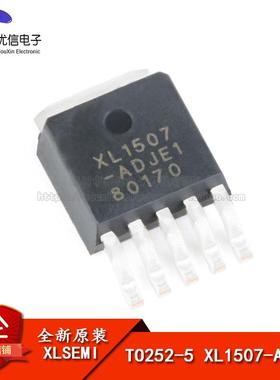 原装正品 XL1507-ADJE1 TO-252-5 3A 150khz 降压直流转换器芯片