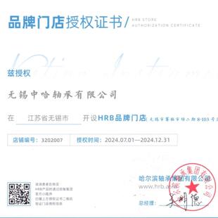 120 3滨1KNOmm大承 W33铜保5 直供HRB哈尔轴6承调心滚子22A213C