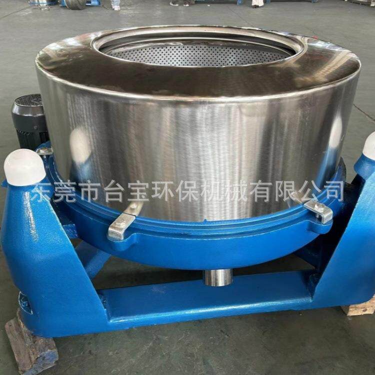 台宝供应 离心脱水机 烘干甩干机图片 工业五金脱水机 小型脱油机