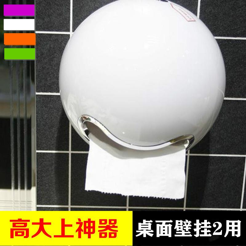 洗脸巾卫生间纸巾盒纸盒一次性厕所壁挂收纳置物架抽纸卷纸厕纸盒
