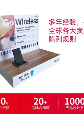 雪弗板桌面展示架超市安迪板陈列架无线充电器展示台手机展示道具