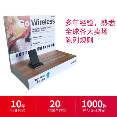 雪弗板桌面展示架超市安迪板陈列架无线充电器展示台手机展示道具
