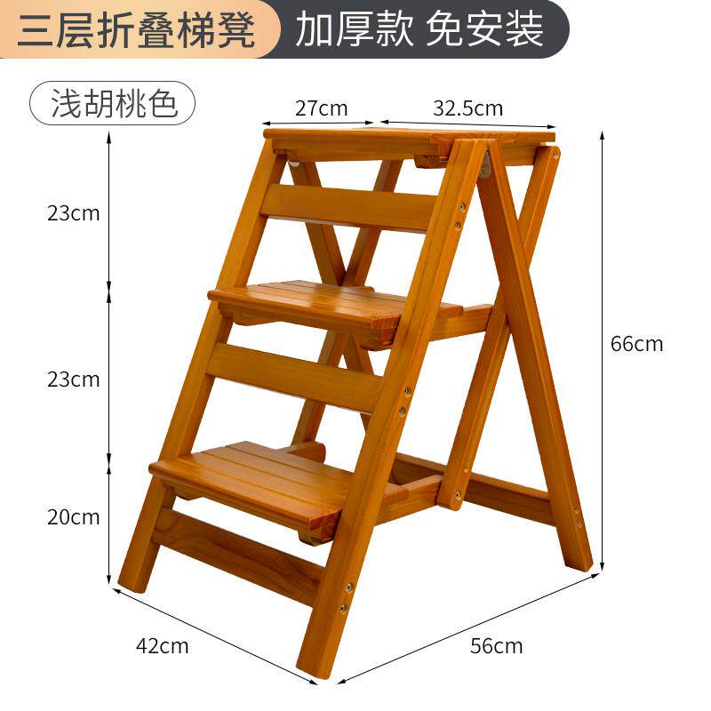 台阶实发卡木梯尔凳两用家用三步楼批铁凳登高凳子折叠梯子多功能