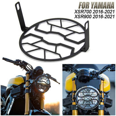 厂家直销摩托车配件大灯保护罩适用于Yamaha XSR700 XSR/700/900