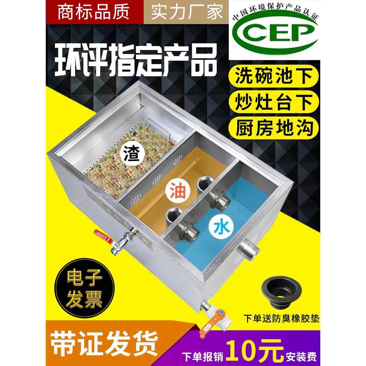 饭店不锈钢隔油池油水分离器地沟地埋式污水厨房餐饮地沟过滤油器