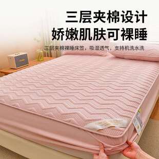 A类母婴级大豆夹棉床笠16密道-曲线床垫保护套三层裸睡床罩柔软