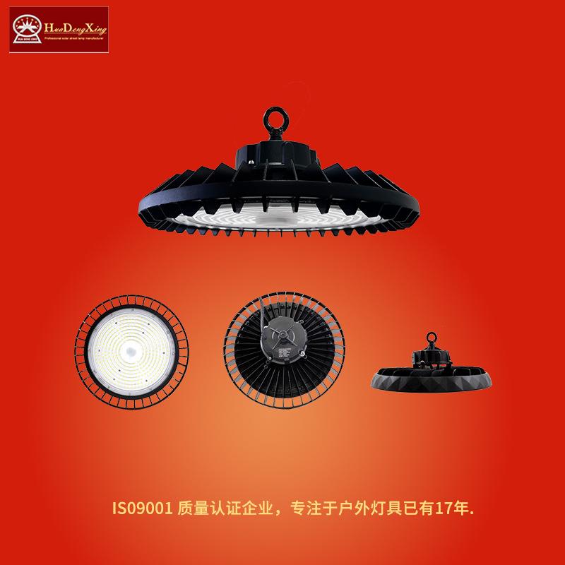 工程UFO矿灯高亮度工业照明防防尘车间仓库灯110V宽电压200W