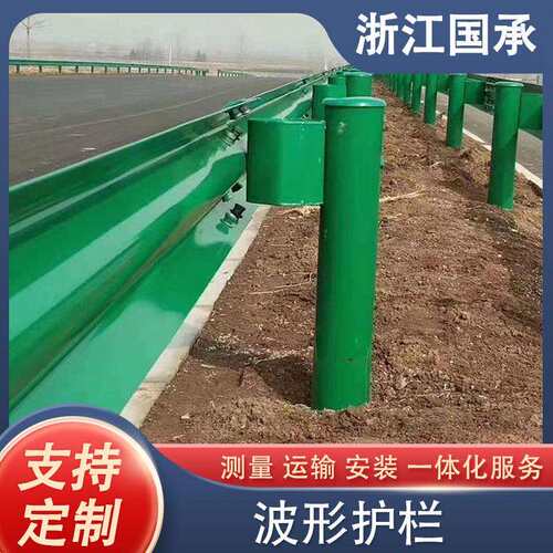 高速公路波形护栏乡村道路防护栏山区热镀锌喷塑防撞波形梁钢护栏