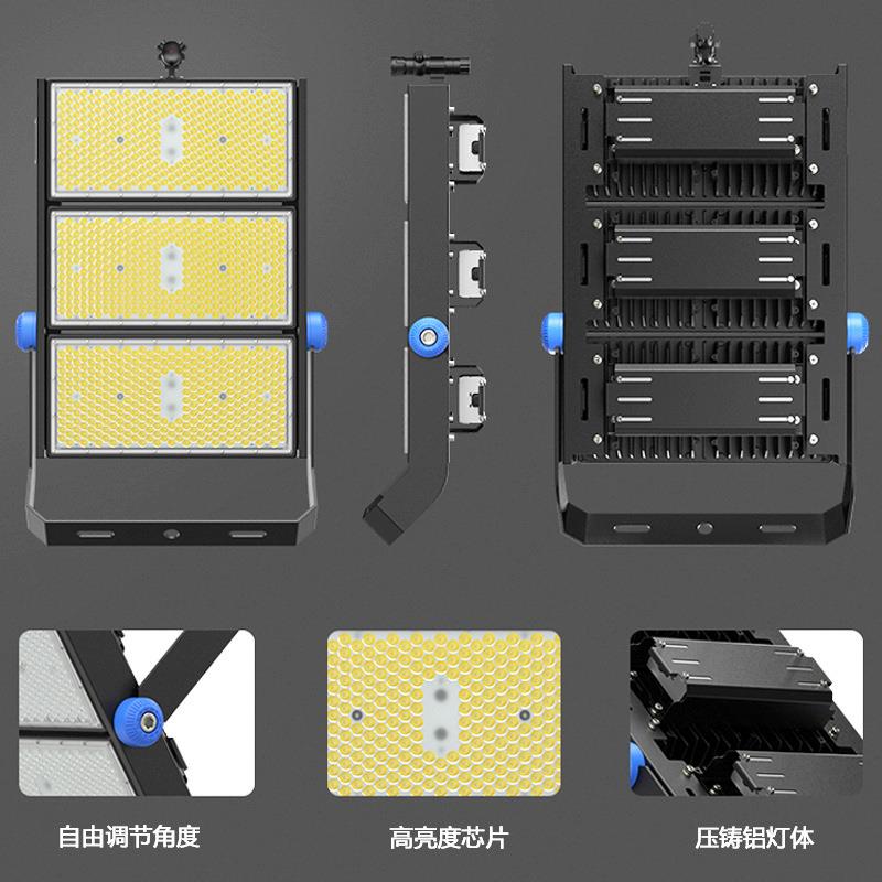灯LED足球场用户外篮球场专照明泛光灯防水功率高杆大模组QCD-F投