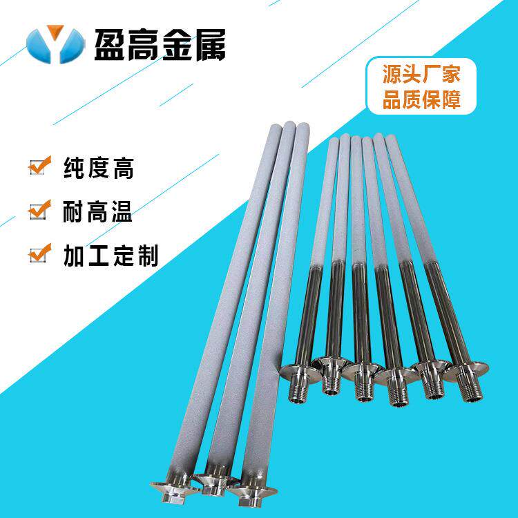 厂家供应 钛滤芯钛滤板钛滤管金属烧结滤芯过滤器来图订 制图片