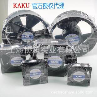 222 原装 80轴流散热风扇 防水IP55 380V KAKU卡固KA2208HA3